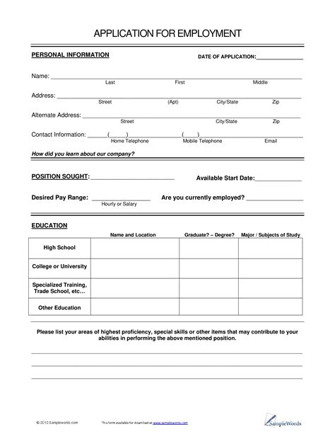 APPLICATION FORMS ARE NOW UP .
